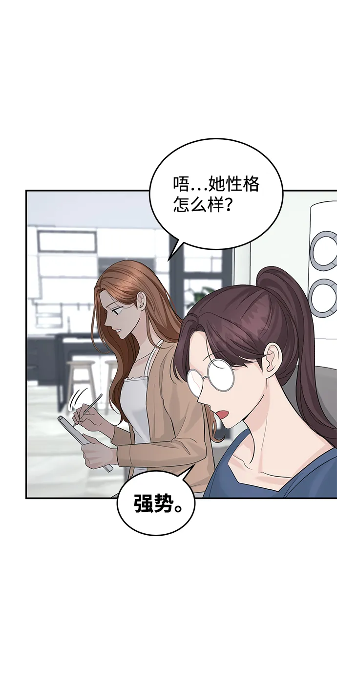 第22话 第22页