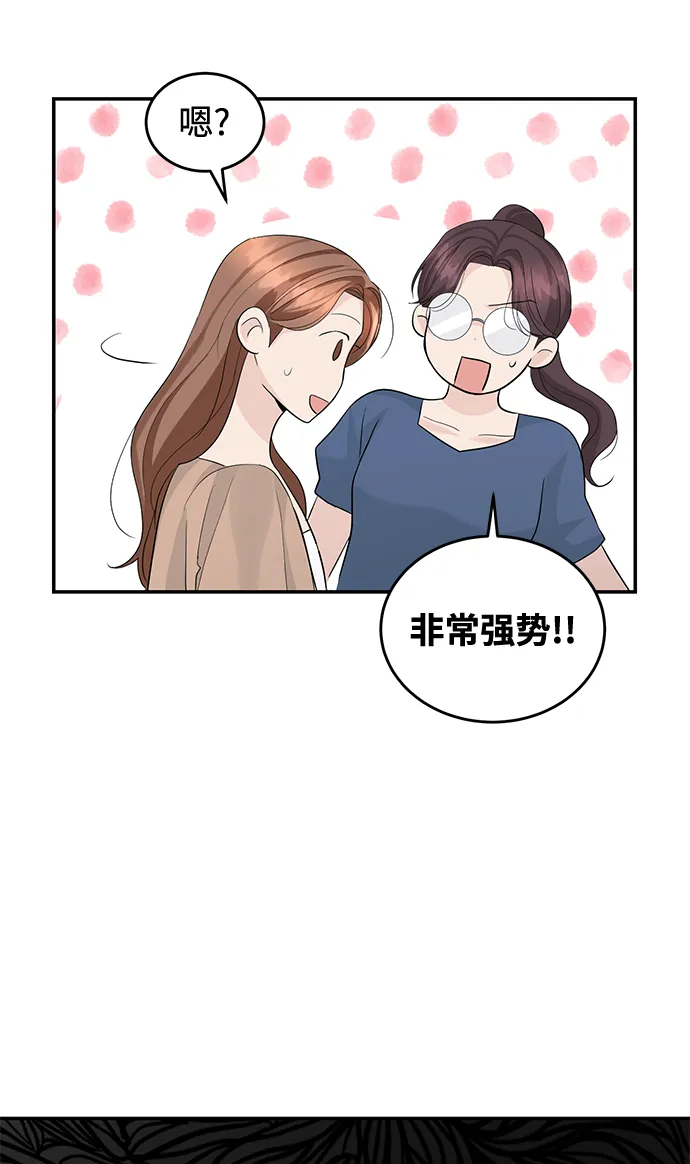 第22话 第23页