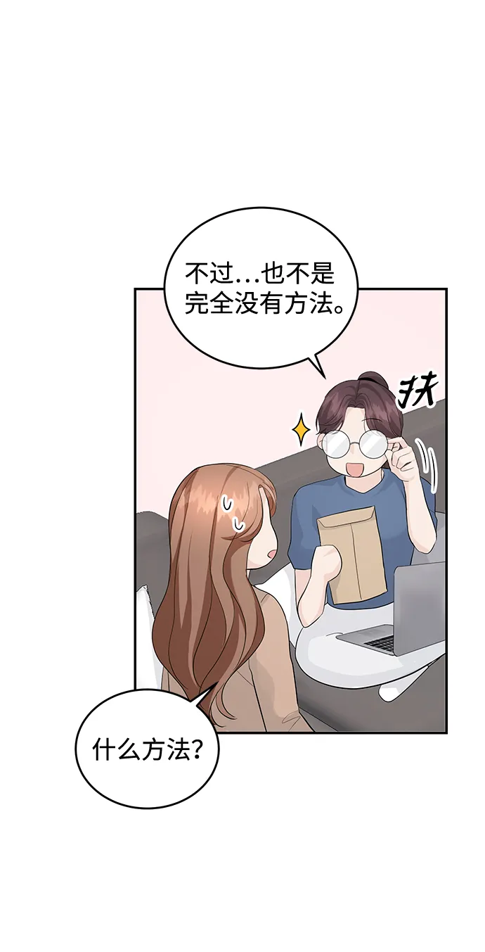 第22话 第27页