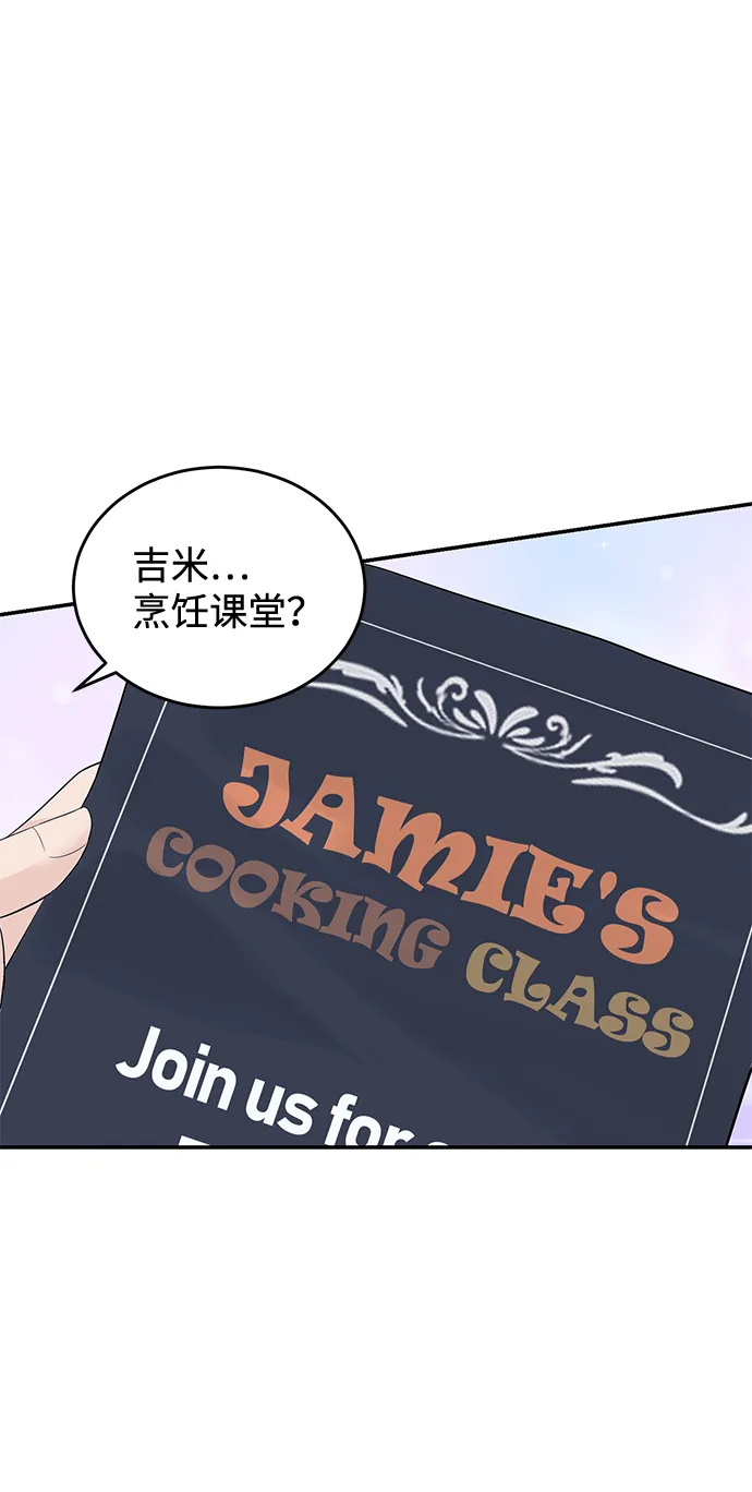 第22话 第30页
