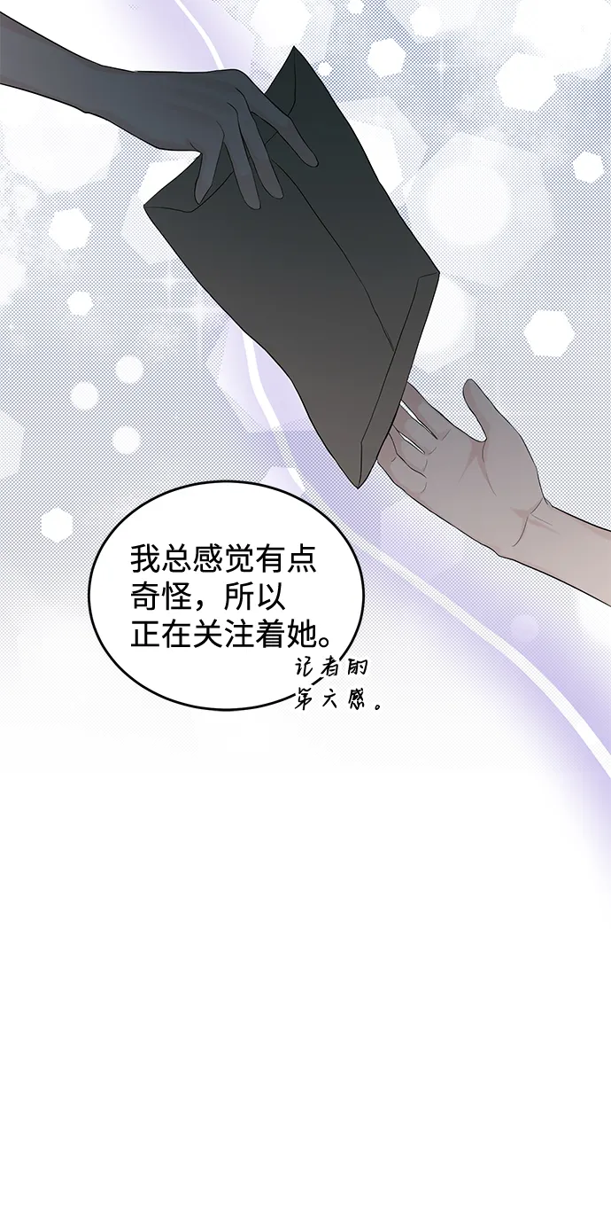 第22话 第34页