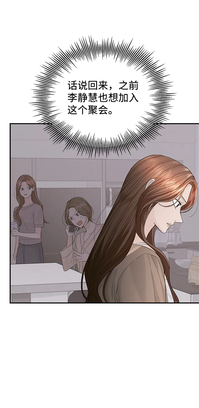 第22话 第35页