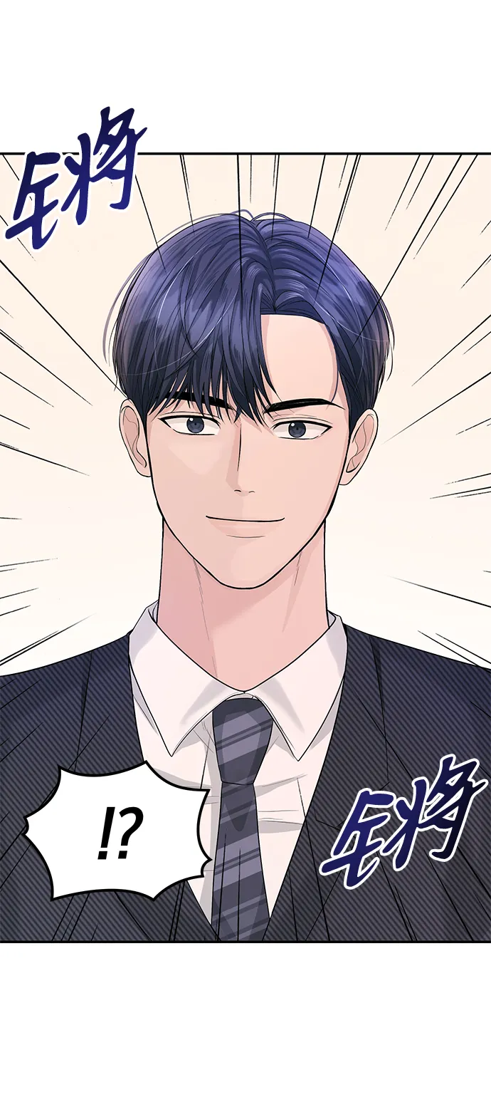 第22话 第39页