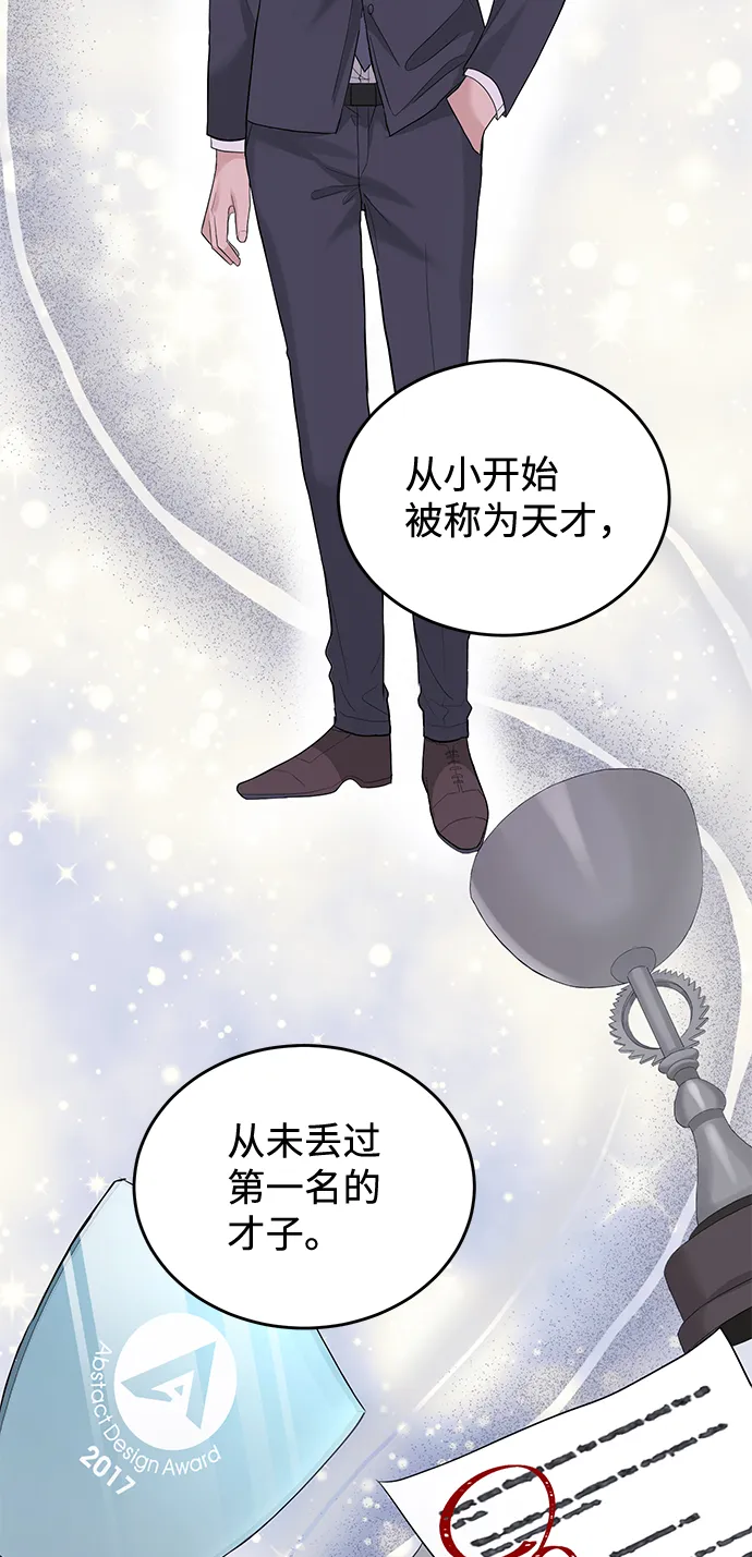 第22话 第41页
