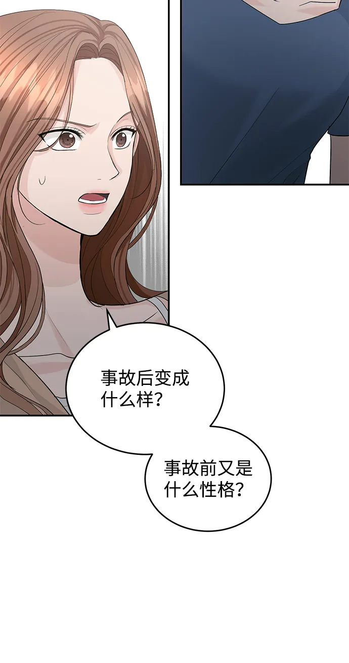 第22话 第46页