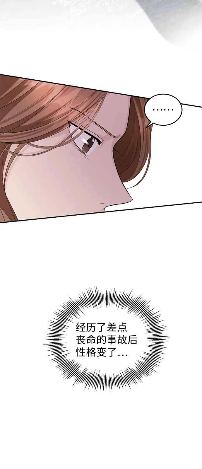 第22话 第49页
