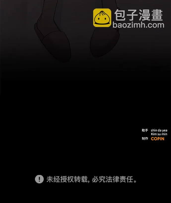 第22话 第58页