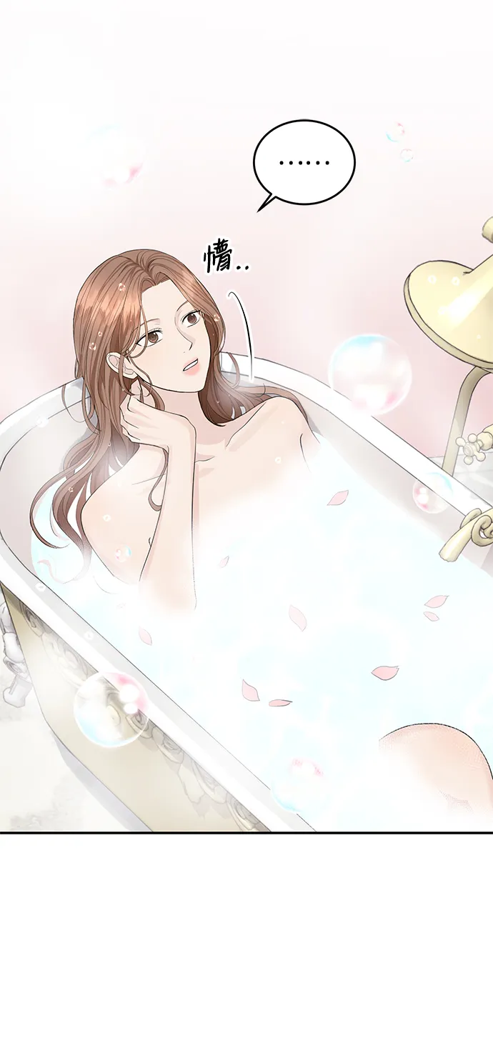 第23话 第4页