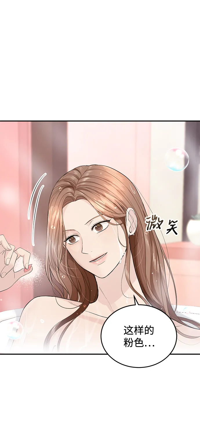 第23话 第6页