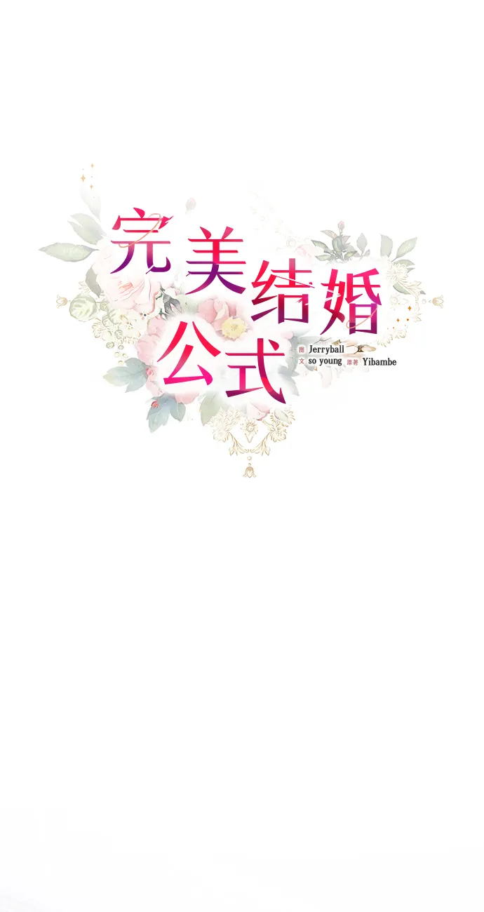 第23话 第10页