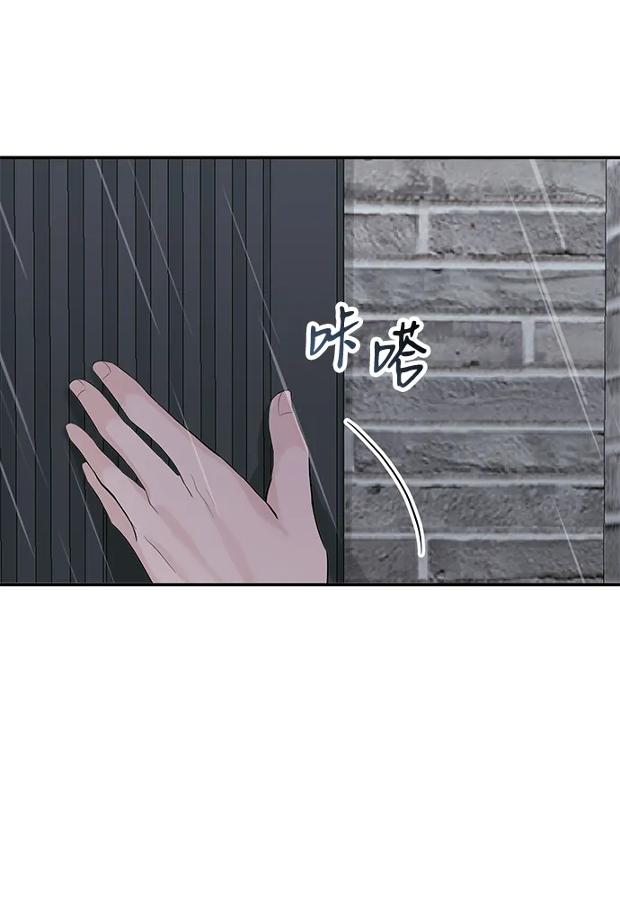 第23话 第13页