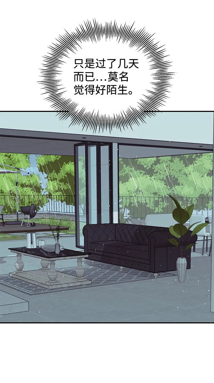 第23话 第14页