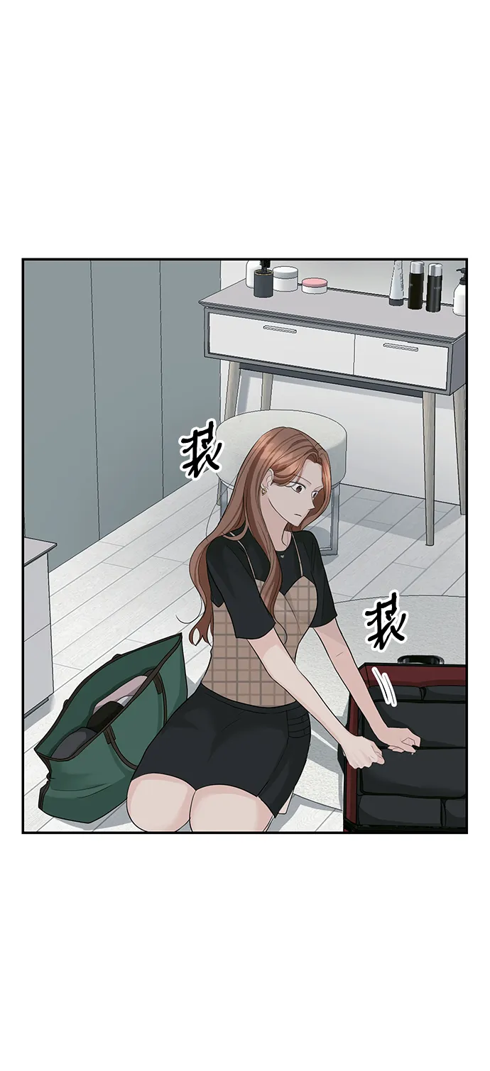 第23话 第16页