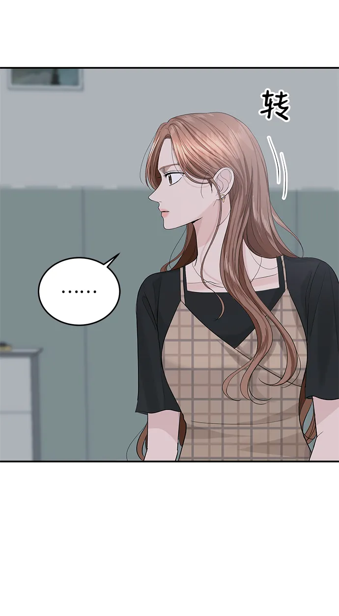 第23话 第17页