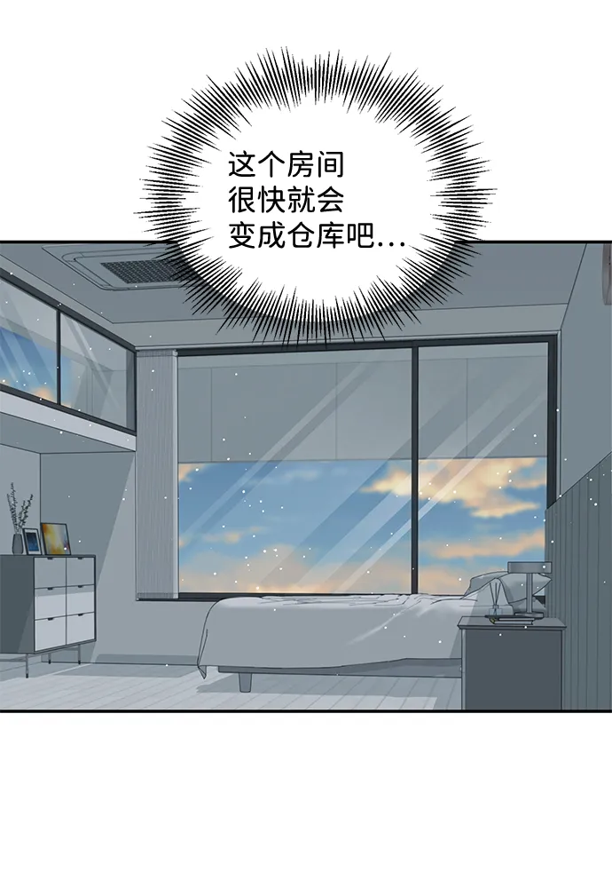 第23话 第18页