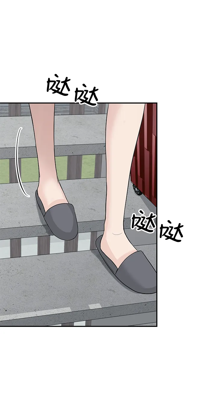 第23话 第21页