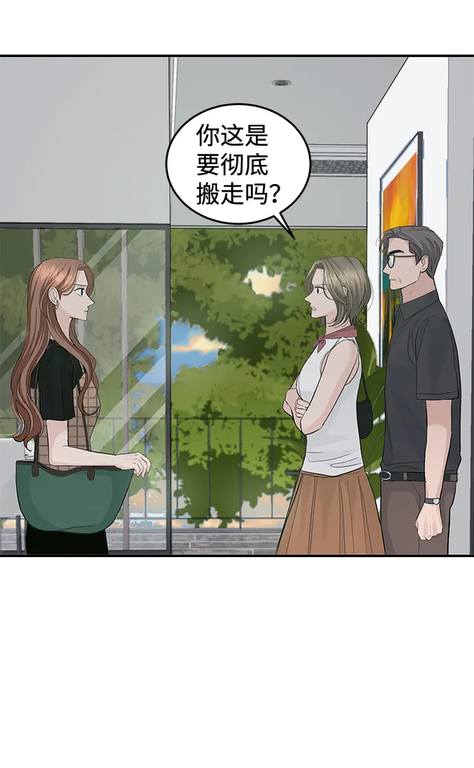 第23话 第25页