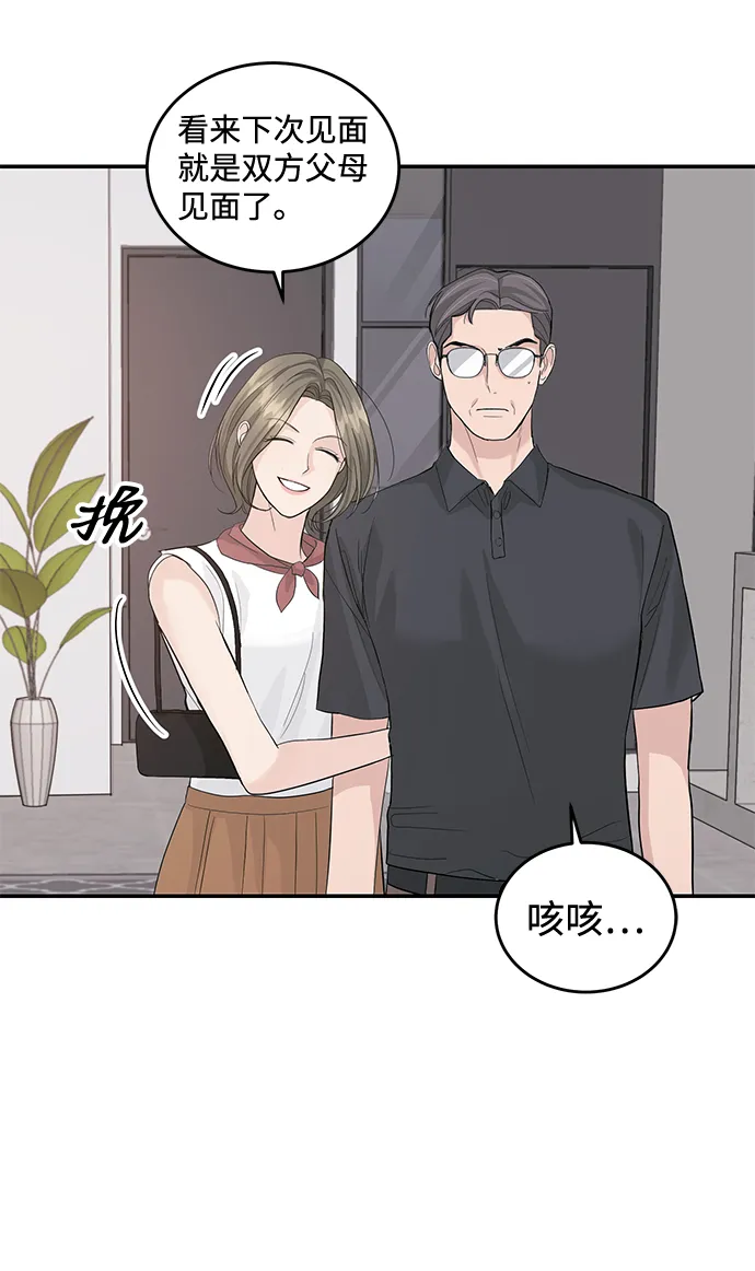 第23话 第26页