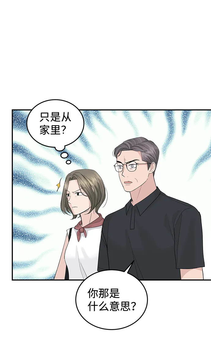 第23话 第28页