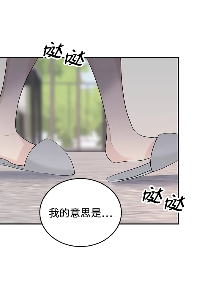 第23话 第29页