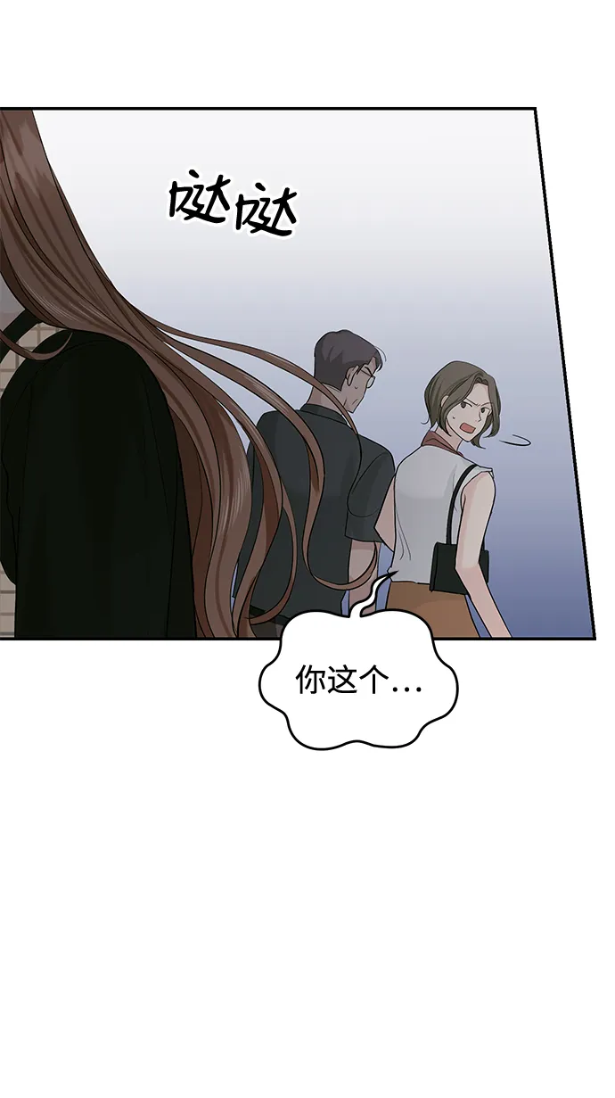 第23话 第33页