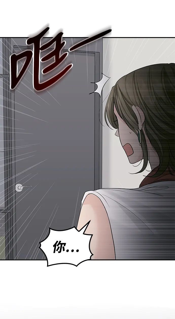 第23话 第36页