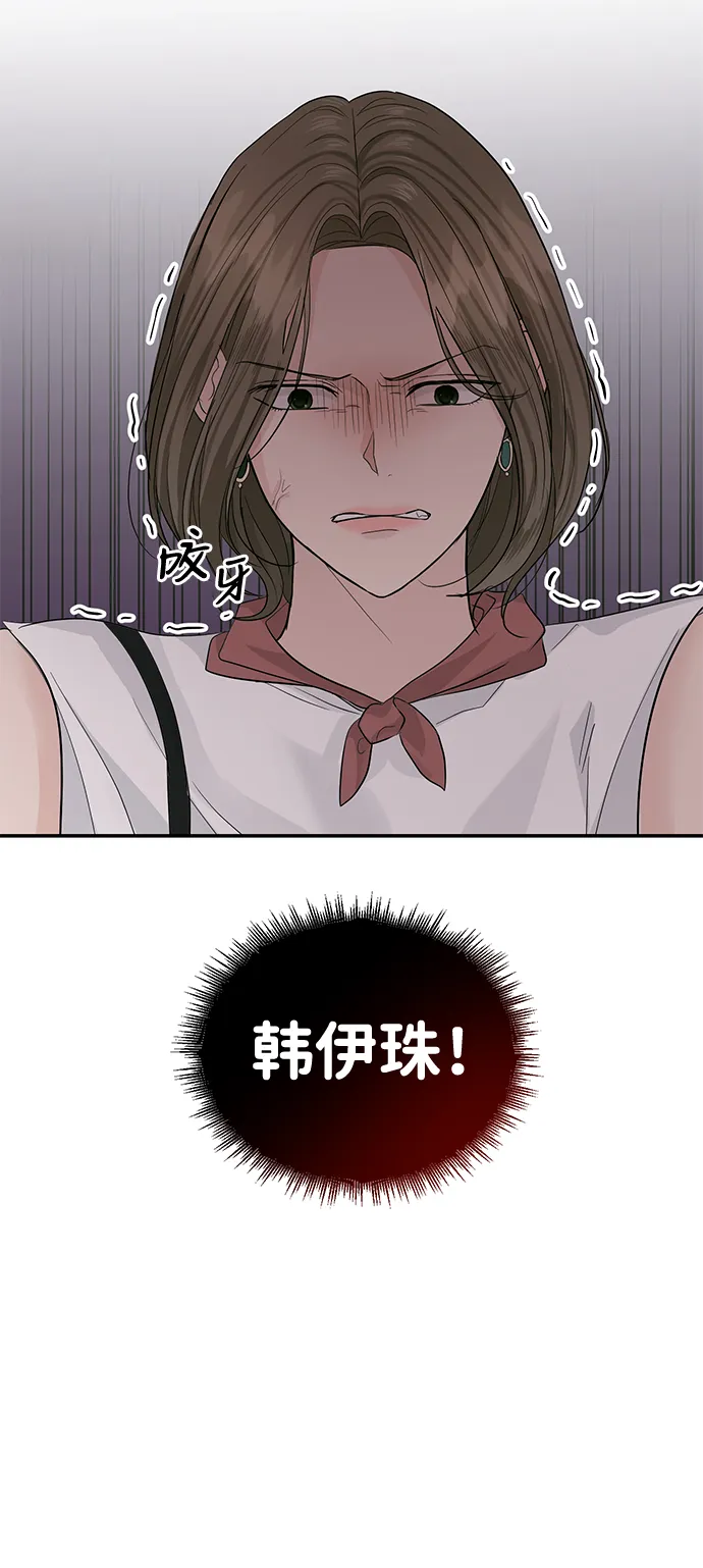 第23话 第37页