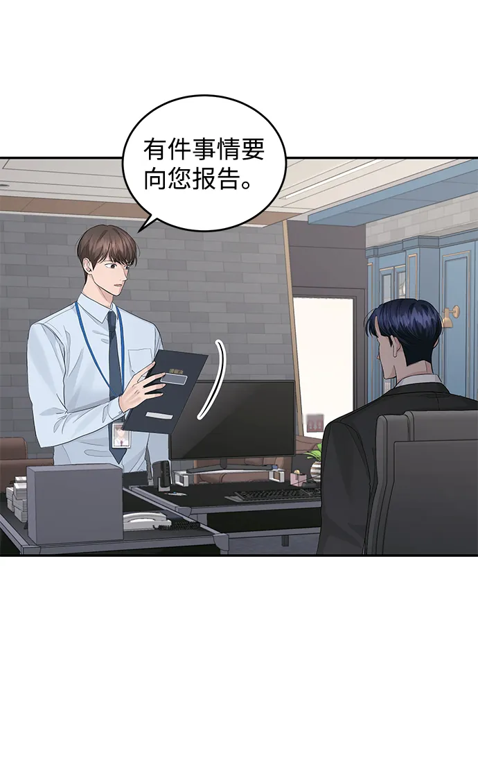 第23话 第43页