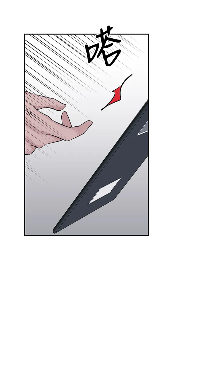 第23话 第44页