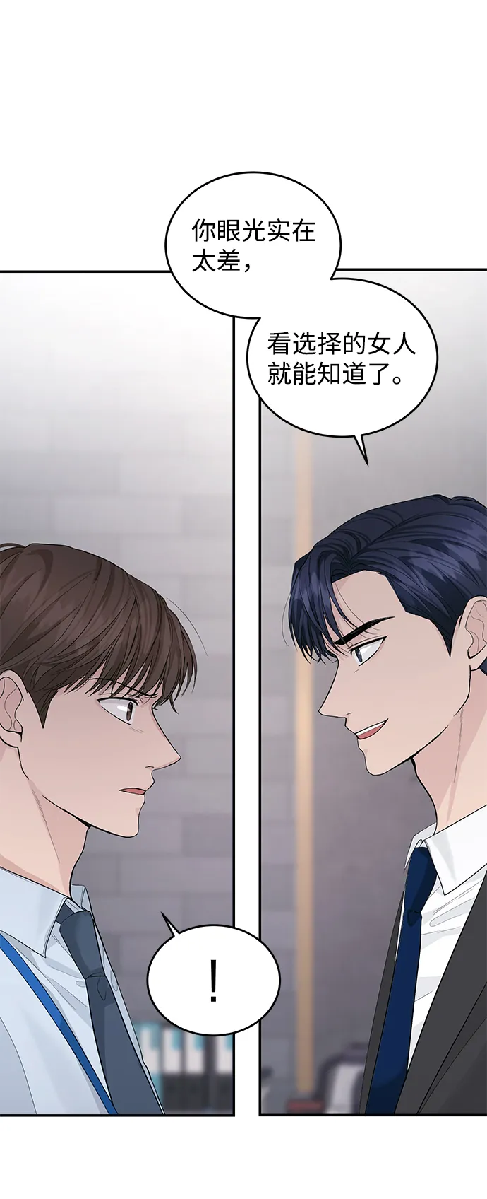第23话 第49页