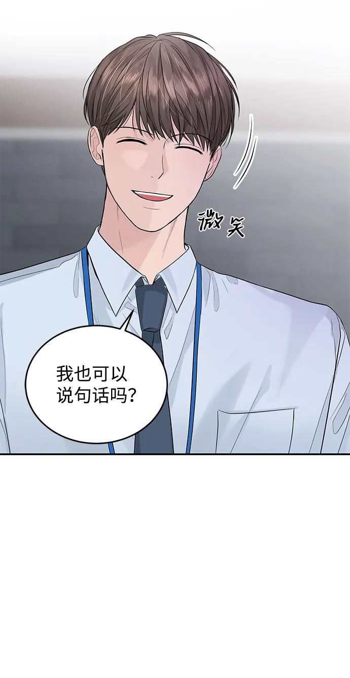 第23话 第51页