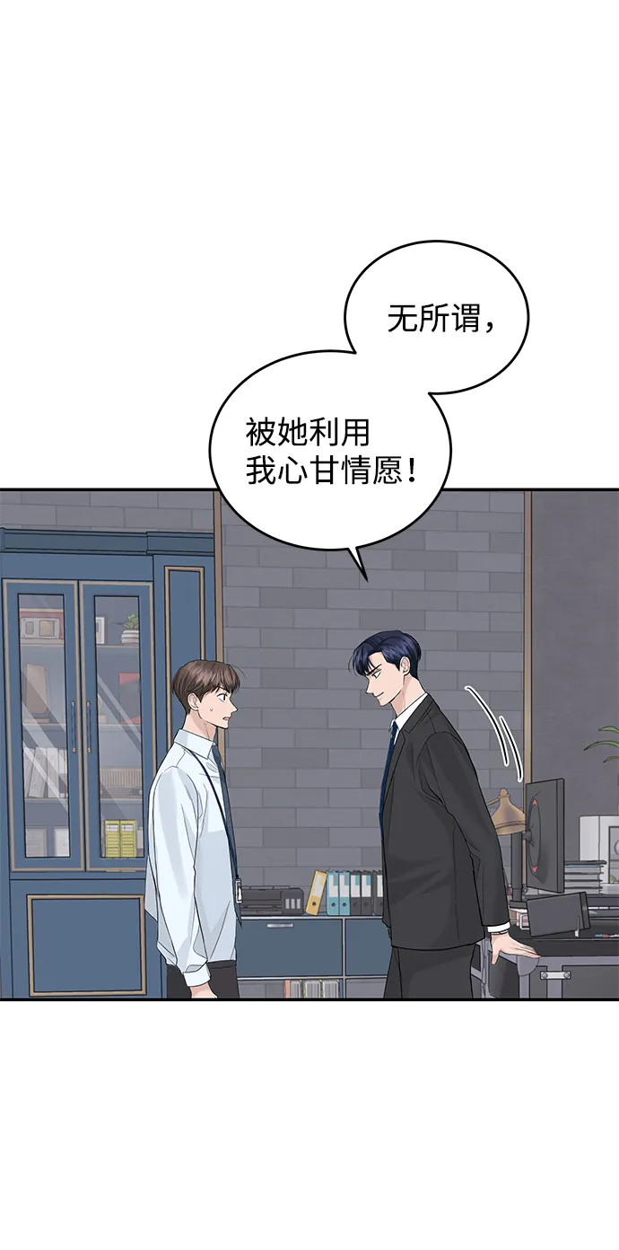 第23话 第58页