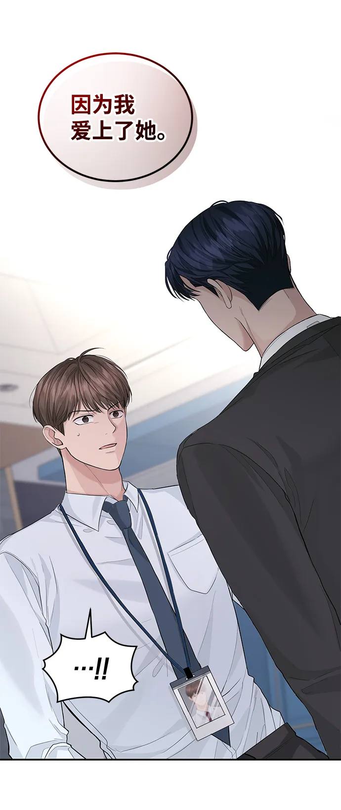 第23话 第59页