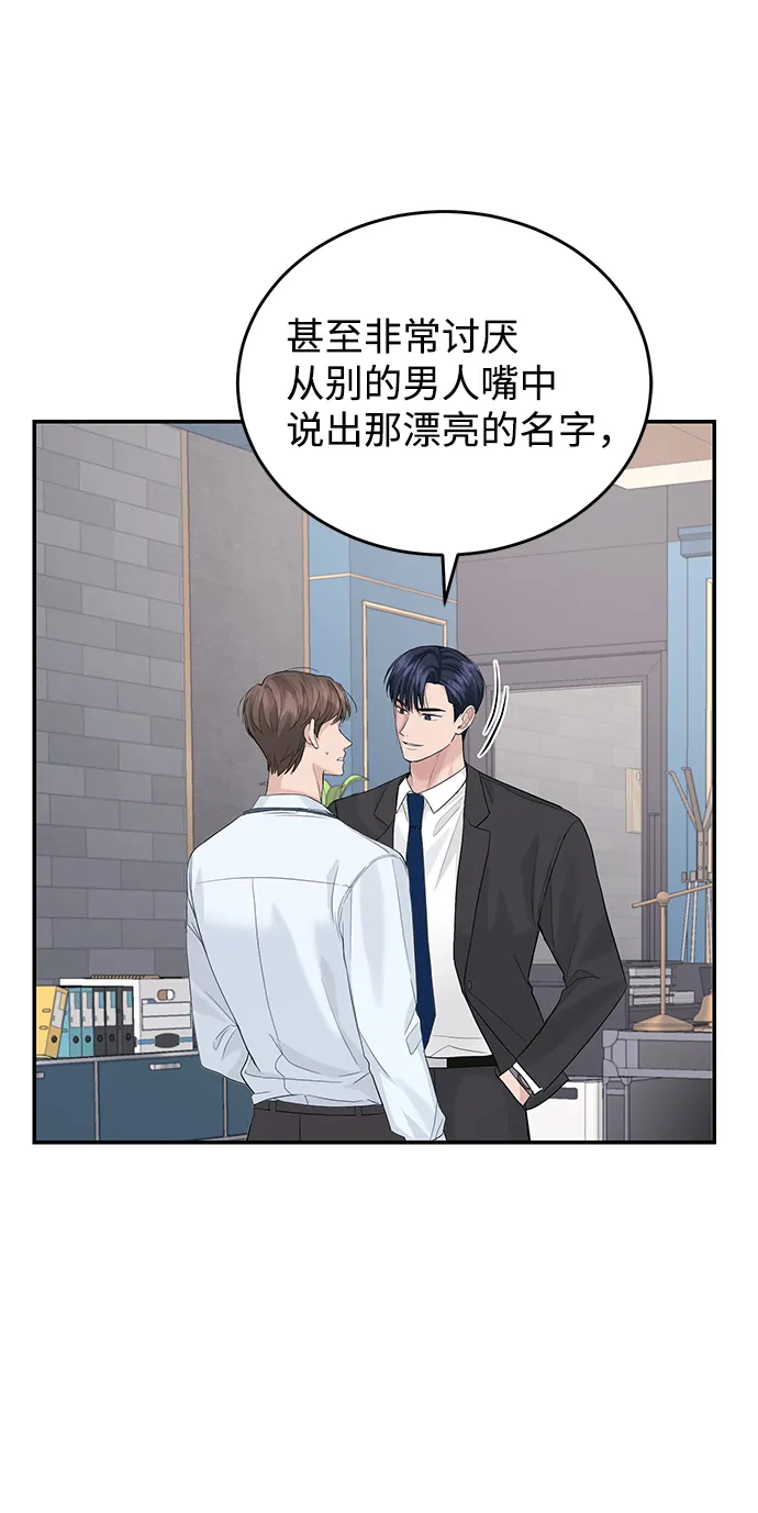 第23话 第60页