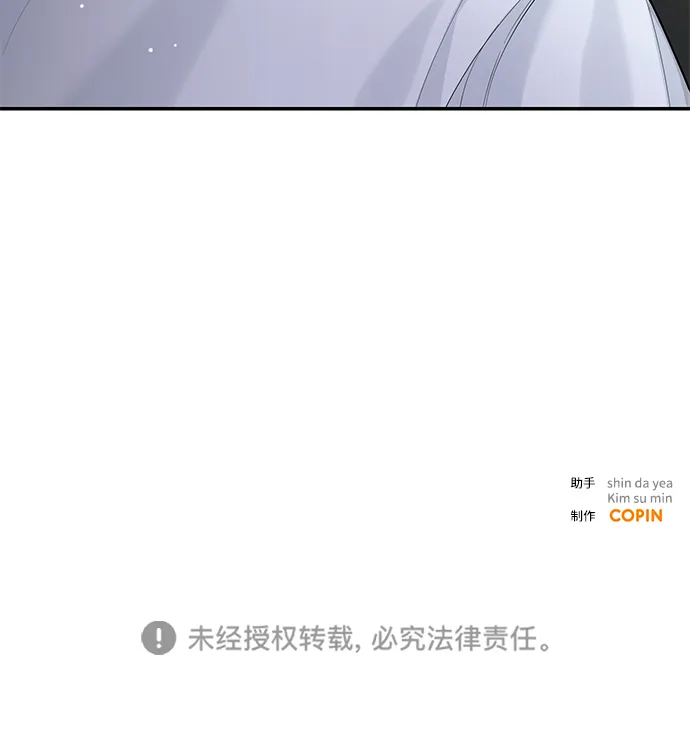 第23话 第62页