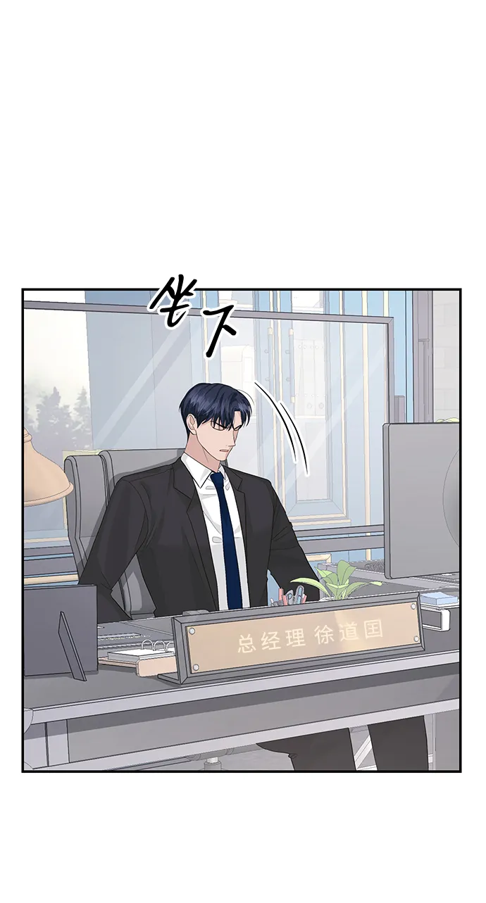 第24话 第7页