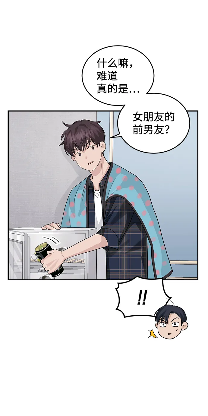 第24话 第13页