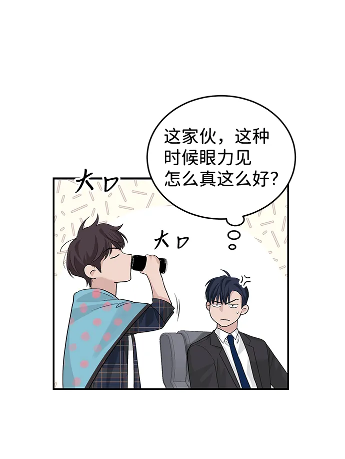 第24话 第14页