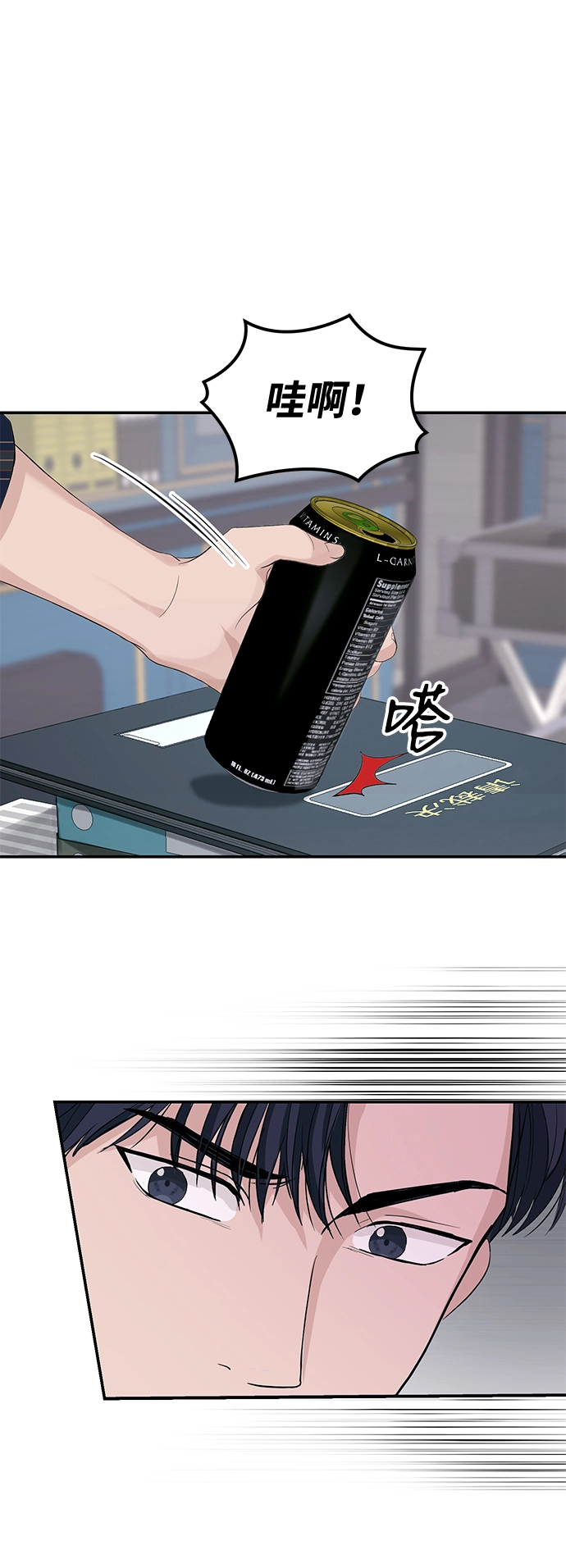 第24话 第15页