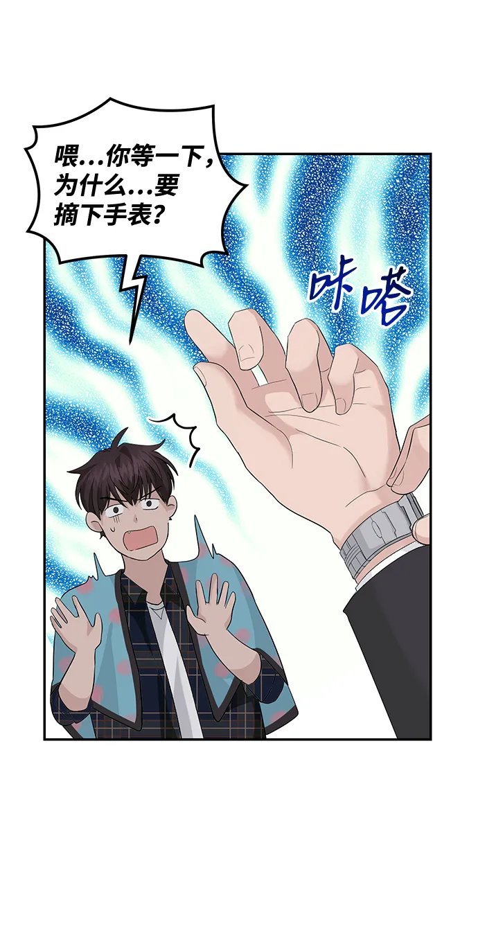 第24话 第17页