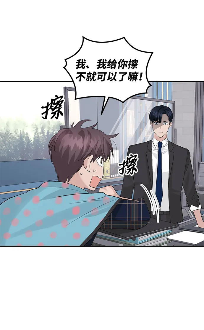 第24话 第18页
