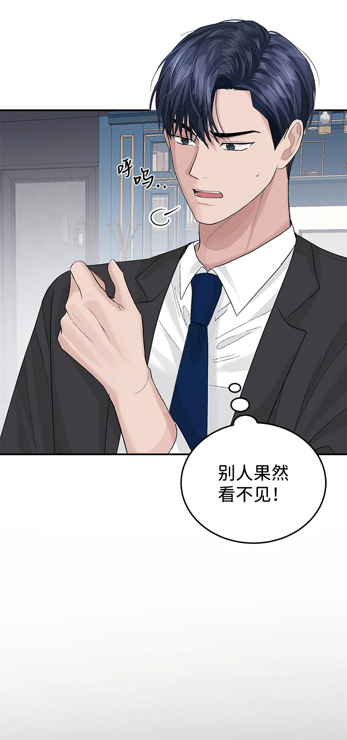 第24话 第24页