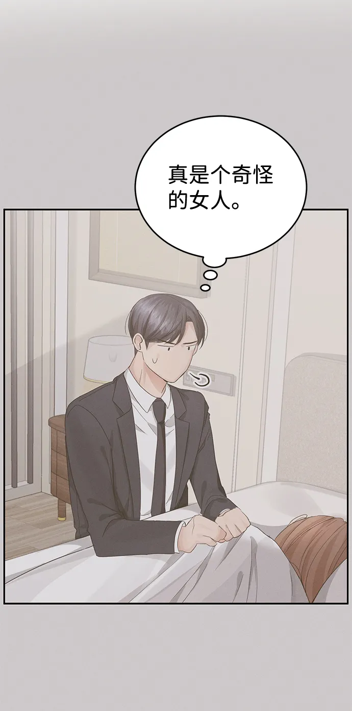 第24话 第25页