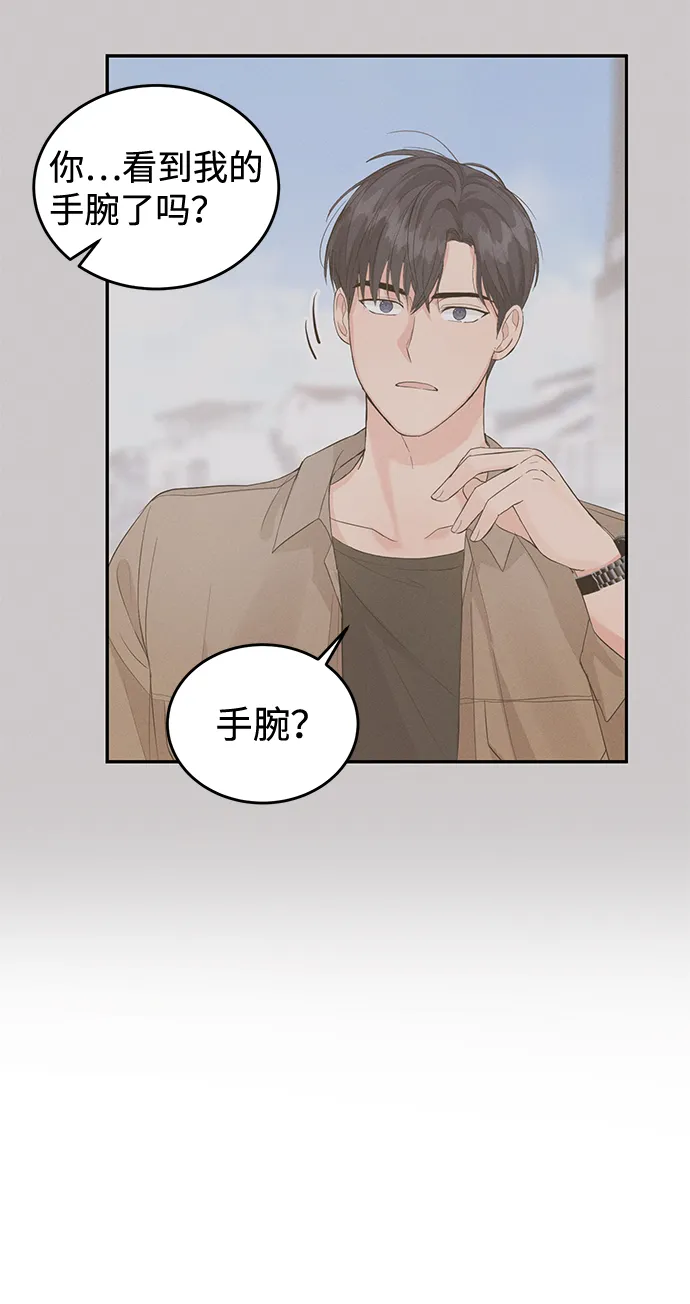第24话 第28页