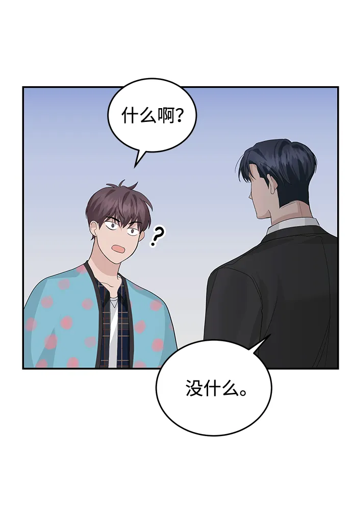 第24话 第30页