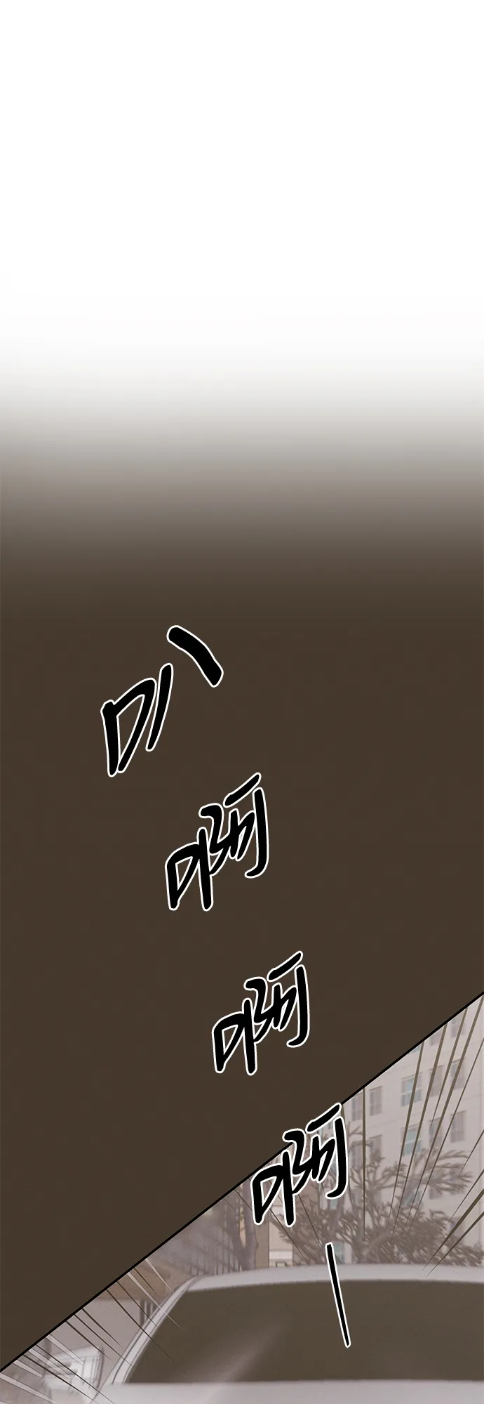 第24话 第32页