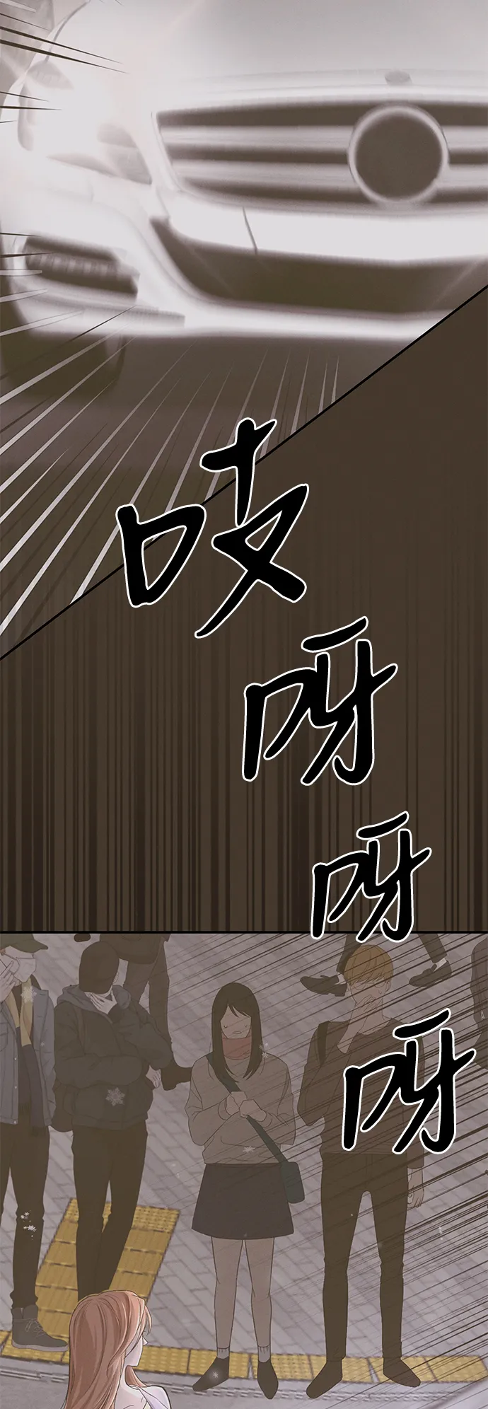 第24话 第33页