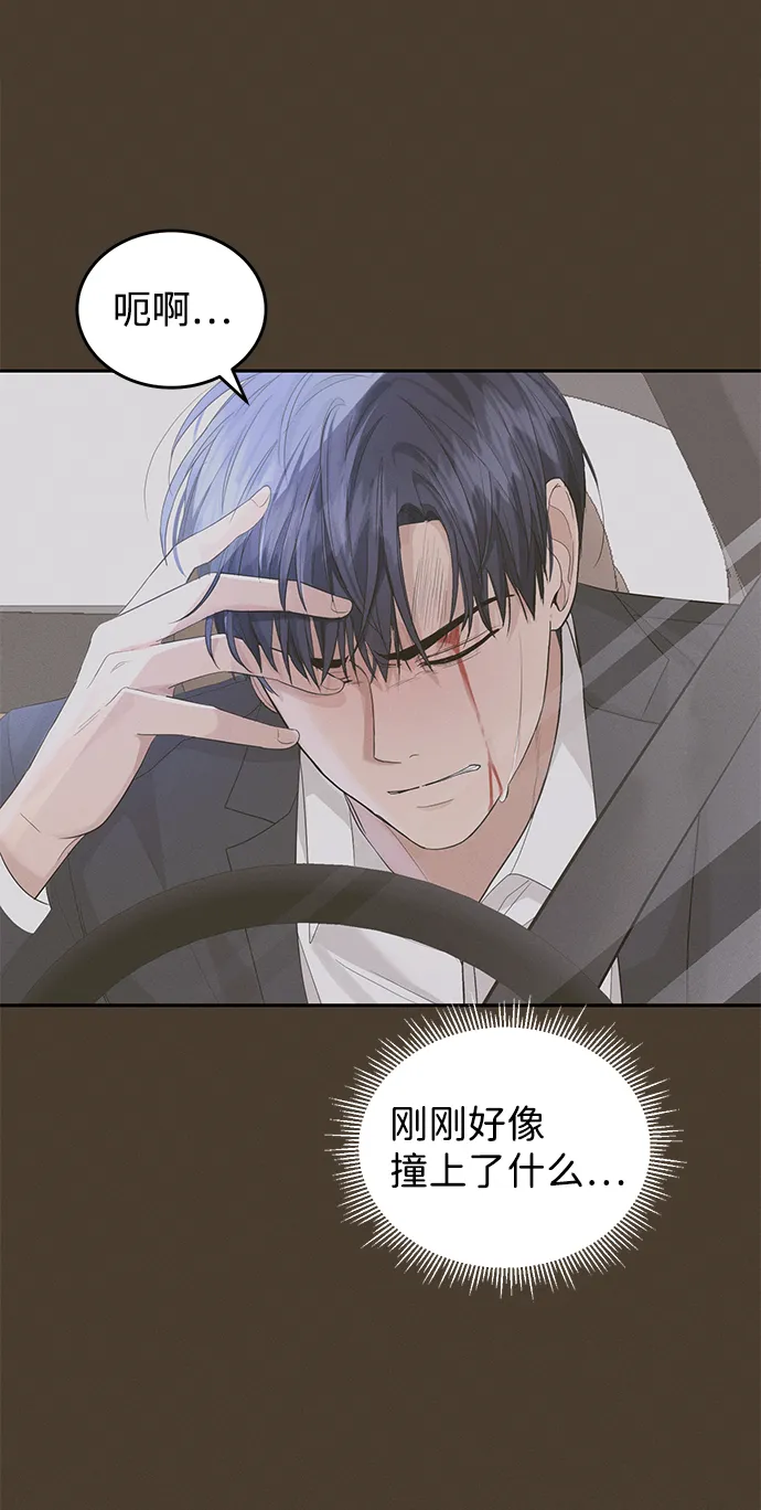 第24话 第36页