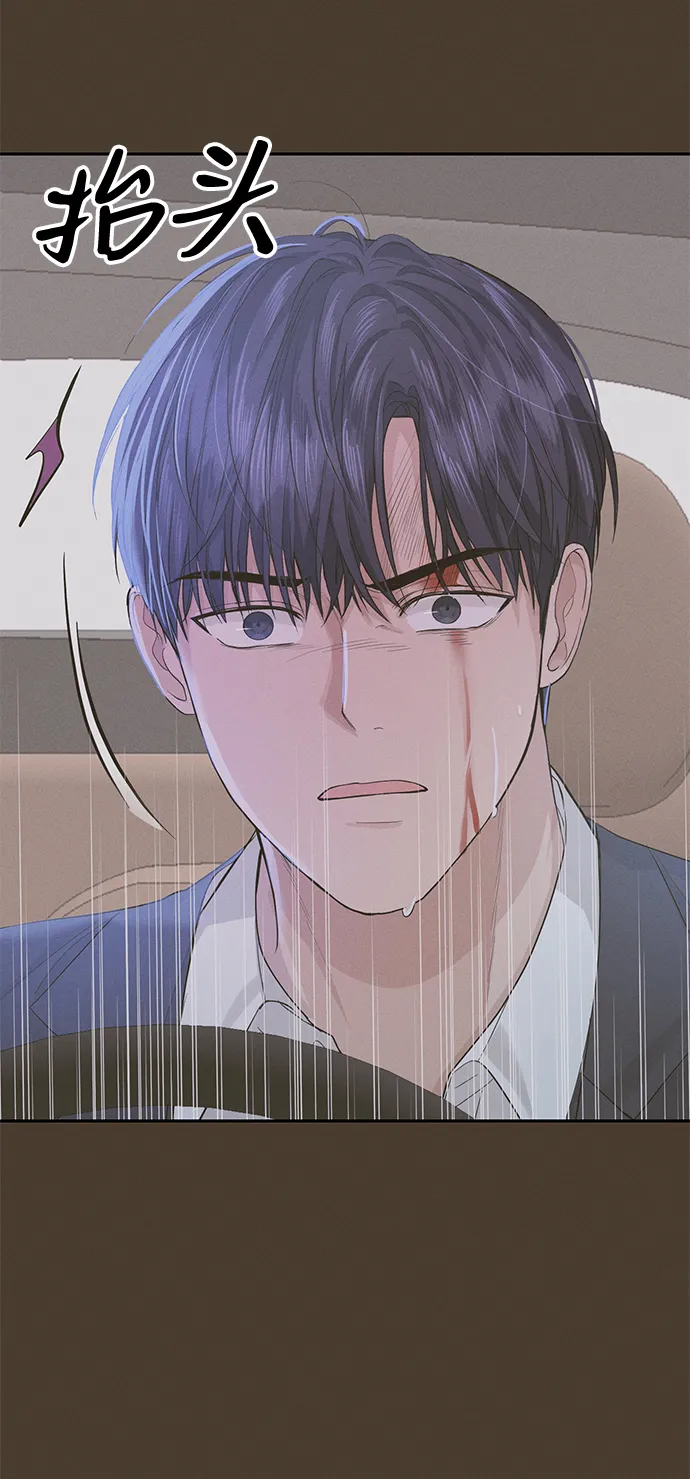 第24话 第37页