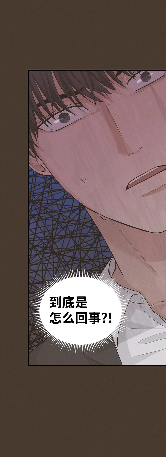 第24话 第39页